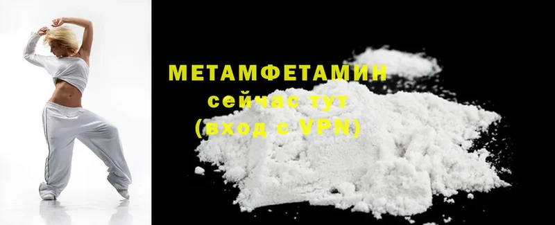 Цена Болотное Галлюциногенные грибы  APVP  Мефедрон  Cocaine 