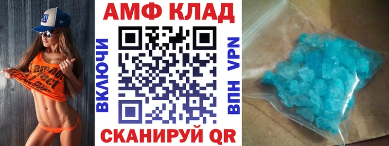 кракен tor  Болотное  АМФ Розовый 