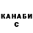 КЕТАМИН VHQ Vitalik Kolev