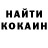 КОКАИН Боливия toade