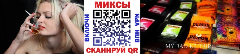 Бутират 1.4BDO  купить наркотики цена  Болотное 