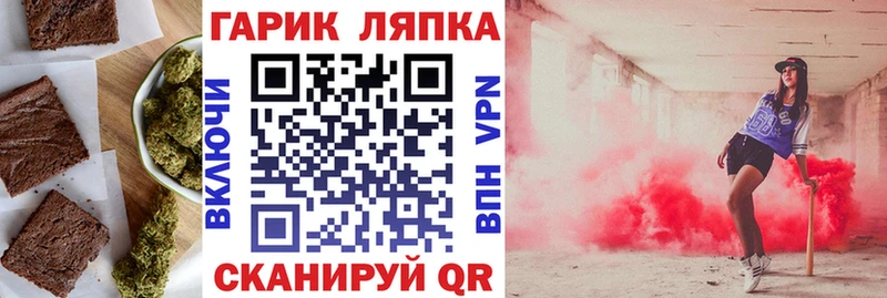 Cannafood конопля Болотное