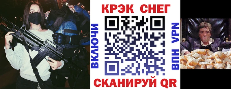 цены наркотик  Болотное  mega рабочий сайт  Кокаин FishScale 
