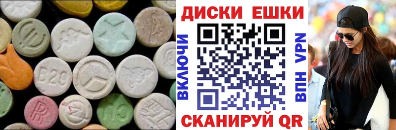 Ecstasy DUBAI  где можно купить наркотик  Болотное 
