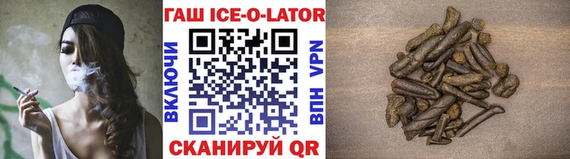 ГАШИШ hashish  дарк нет Telegram  Болотное  гидра ссылка 