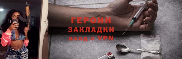 соль курить ск Магадан