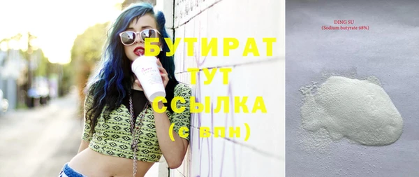 MDMA Premium VHQ Богородск