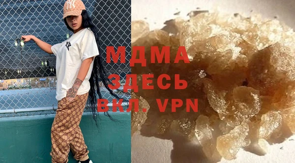 MDMA Premium VHQ Богородск