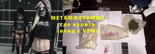 соль курить ск Магадан