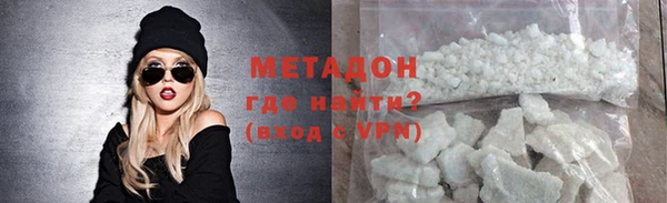MDMA Premium VHQ Богородск