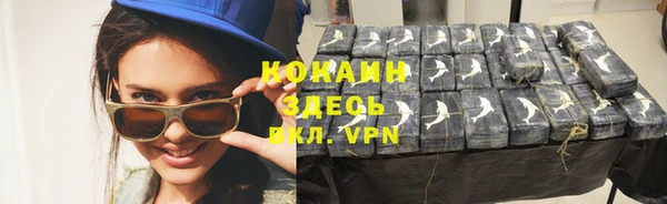 MDMA Premium VHQ Богородск