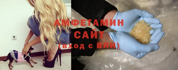MDMA Premium VHQ Богородск