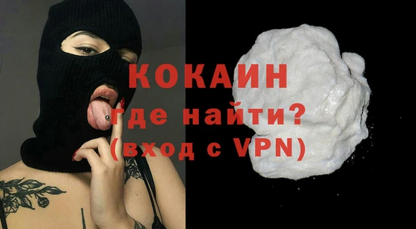 бутират Магас