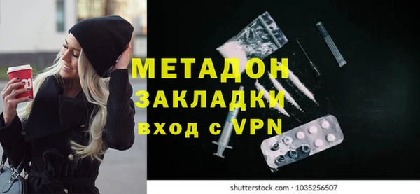 соль курить ск Магадан