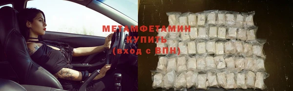 мефедрон Армянск