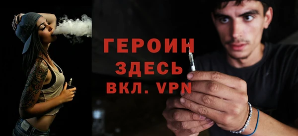 spice Новый Уренгой