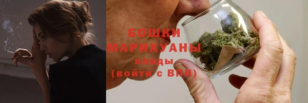 герыч Орехово-Зуево