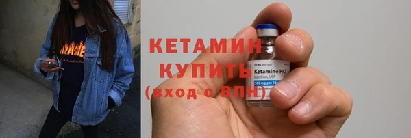 бутират Магас