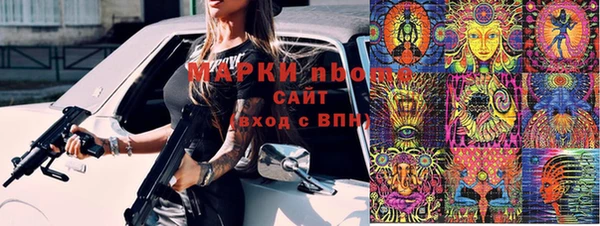 соль курить ск Магадан