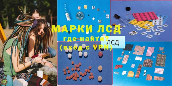 MDMA Premium VHQ Богородск