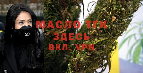 соль курить ск Магадан