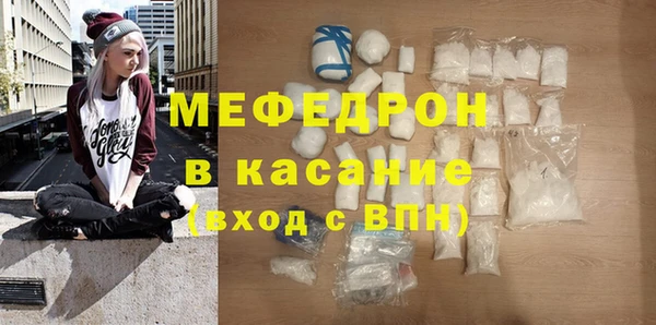 бутират Магас