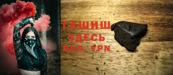 бутират Магас