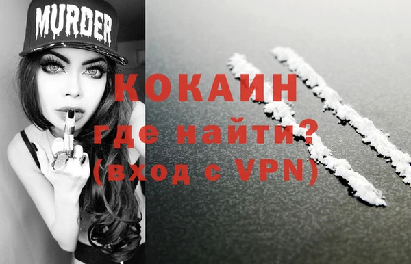 MDMA Premium VHQ Богородск