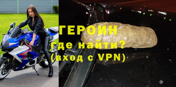 MDMA Premium VHQ Богородск