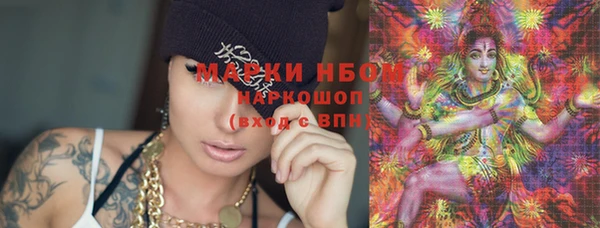 MDMA Premium VHQ Богородск