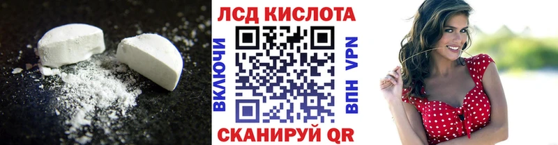 что такое   Болотное  ЛСД экстази кислота 