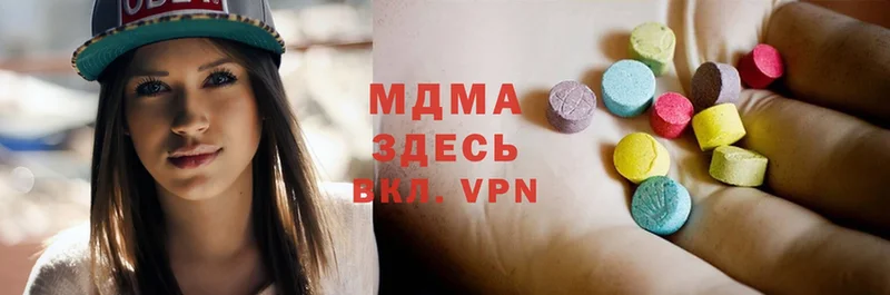 mega как зайти  Болотное  MDMA молли  купить наркотик 