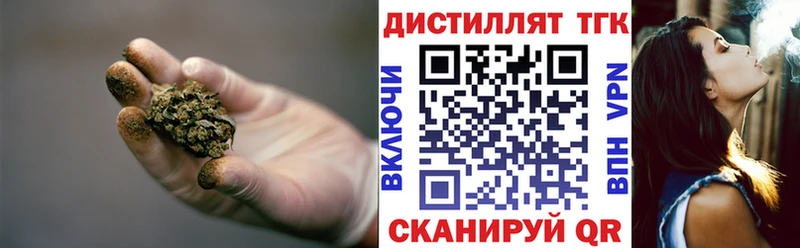 Дистиллят ТГК гашишное масло  Болотное 