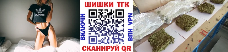 Канабис тримм  Болотное 